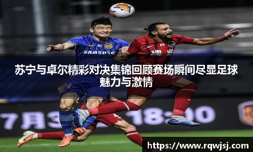 JN江南官方网站